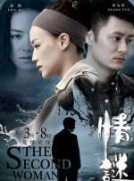 亚洲免费二区三区